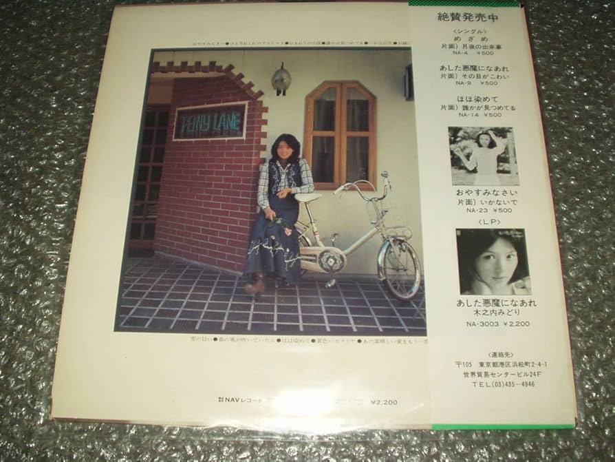 ある恋の物語 LPレコード８枚セット＋１枚 サイン入り美品 I am Lucy / ルーシー LPレコード Kento's